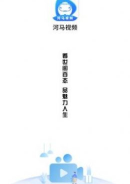 色河马手机软件合集