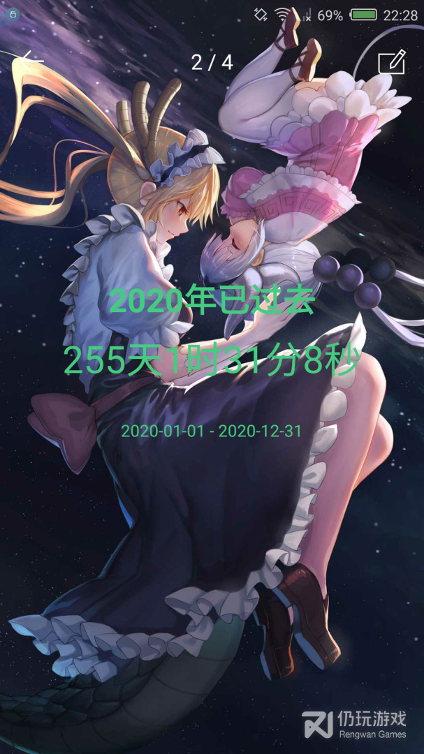 时间规划局
