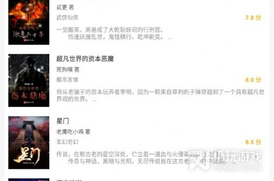 和多看阅读神器一样的手机软件合集