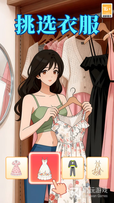 我本千金最新版