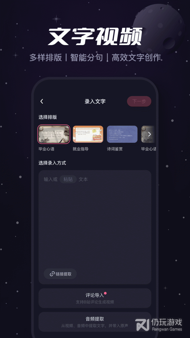 必剪