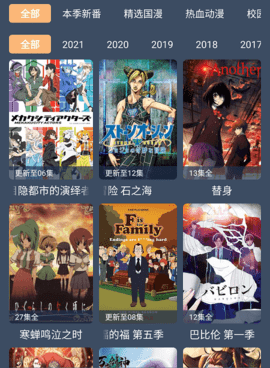 红茶影视手机软件合集