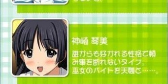 日式触摸互动slg手游合集