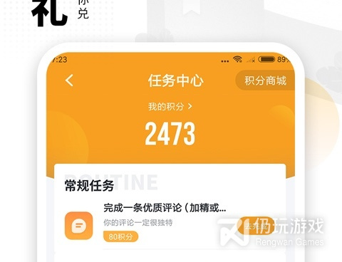 类似爱看书免费小说的手机软件合集