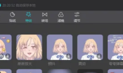 剪映专业版弹幕效果详解