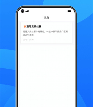 好用的课程学习手机软件合集