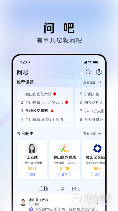 上海金山