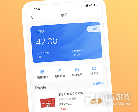 记录出差的手机软件合集