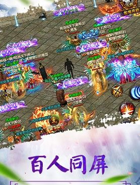 像传奇圣魔的手游合集