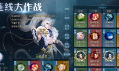 超值奖励动手就领《魔域手游》连线大作战攻略