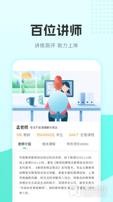 和问问直播很像的手机软件合集