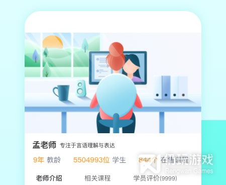 和问问直播很像的手机软件合集