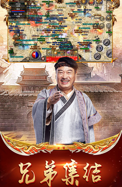 跟原始传奇一样的手游合集