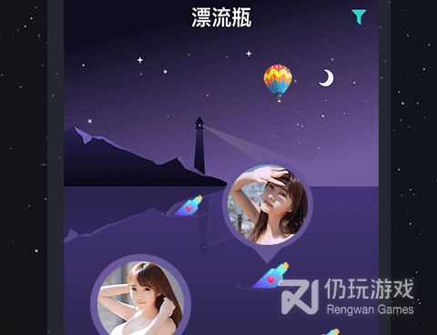 和新漂流瓶差不多的手机软件合集