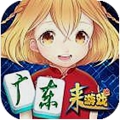 广东麻将tv版