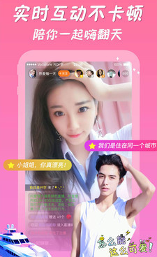 和闪闪直播差不多的手机软件合集
