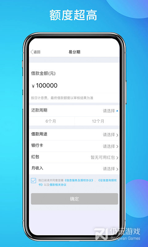 拉卡拉