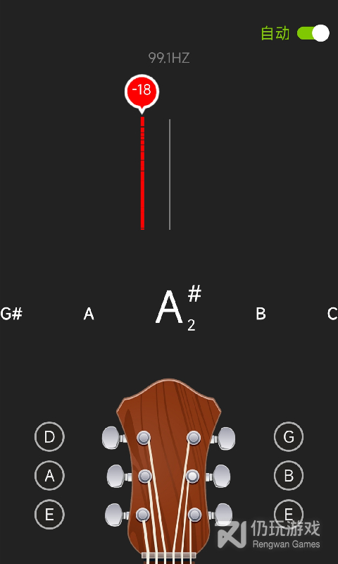 吉他调音器免费版