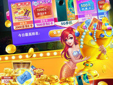 起步亿炮的捕鱼