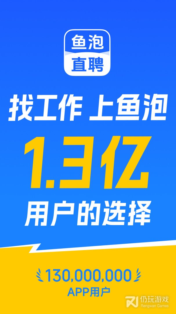 鱼泡网