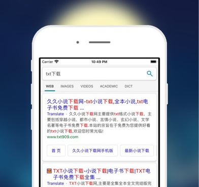 和饭团探书一样的手机软件合集