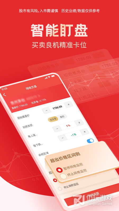 国海金探号
