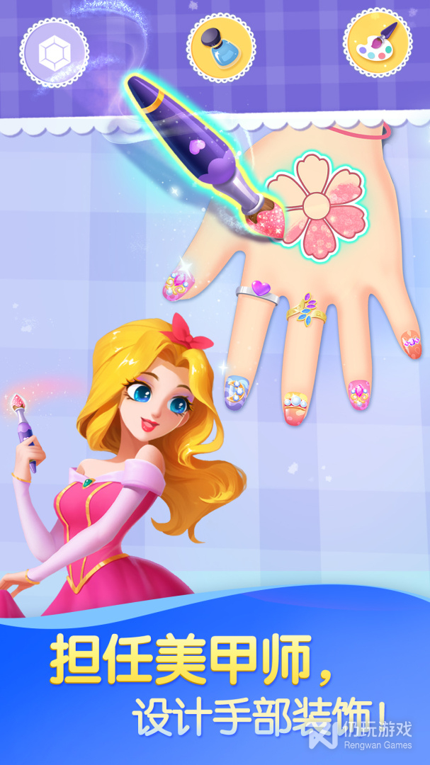 奇妙创造园