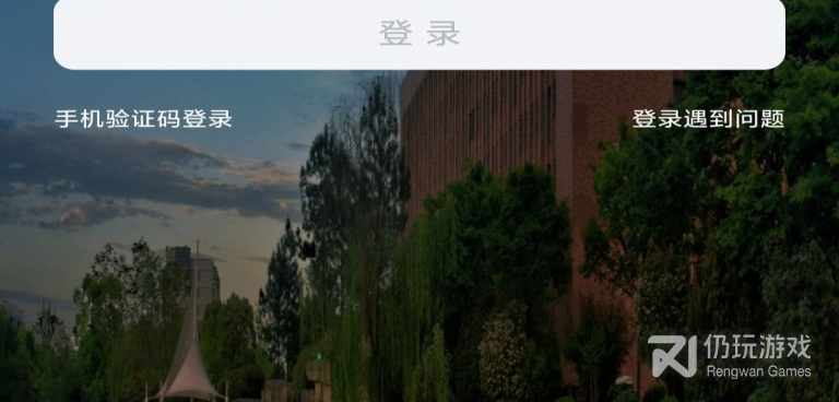 查成绩的平台手机软件合集