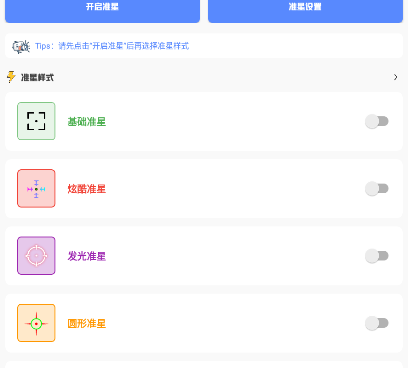 画质增强手机软件合集