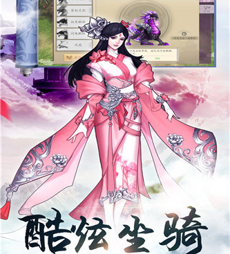 九州幻境城超全版本手游合集