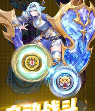 陀螺对战手游合集