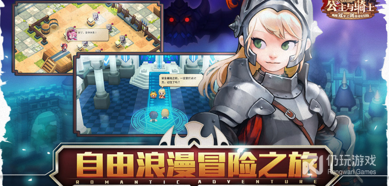 2022像素冒险游戏手游合集