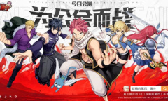 2023妖精的尾巴激斗最新兑换码汇总