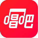 唱吧