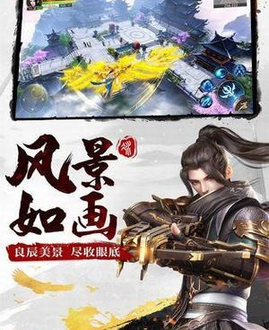 比较好玩的跨服争霸手游合集