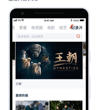 类似糖侣直播的手机软件合集