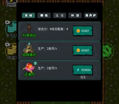 火爆必玩的恐怖冒险手游合集