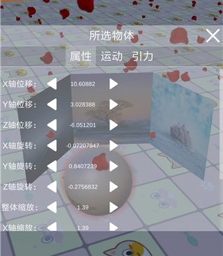 类似3D短视频的手机软件合集