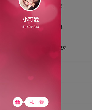 和甜心交友相似的手机软件合集