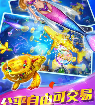 探秘深海手游合集