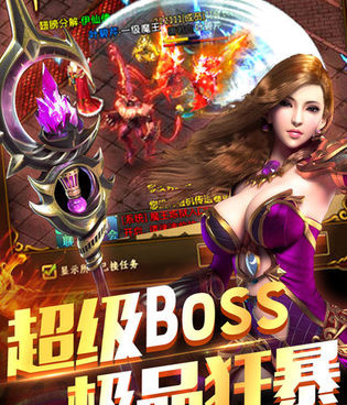 自动打怪的烈火战神传奇手游合集