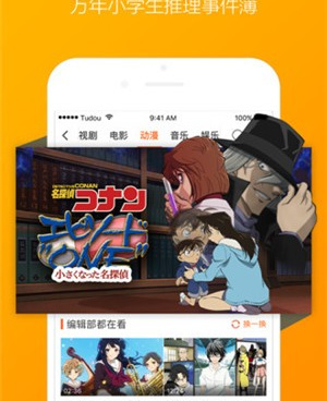 和橙子影视很像的手机软件合集