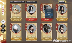 逆水寒老兵服边塞书声怎么做