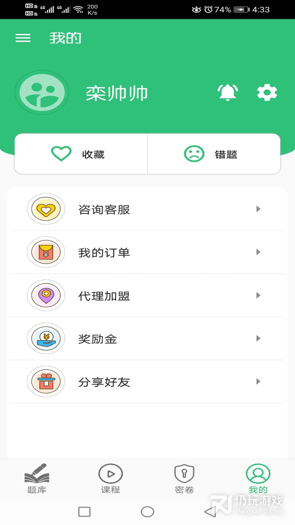 推拿按摩学主治医师题