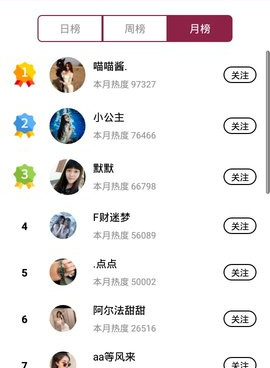 和那种直播差不多的手机软件合集