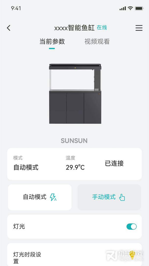 森森之家