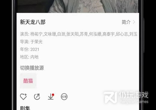 和开心影视同款的手机软件合集