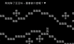 解谜RPG《文字游戏》Steam发售 特别好评