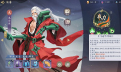 《武林闲侠》鬼谷子强度介绍