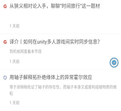 全民都会用的智能导航手机软件合集